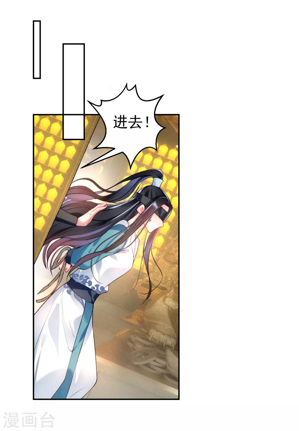 第54话 有救了！-第59话