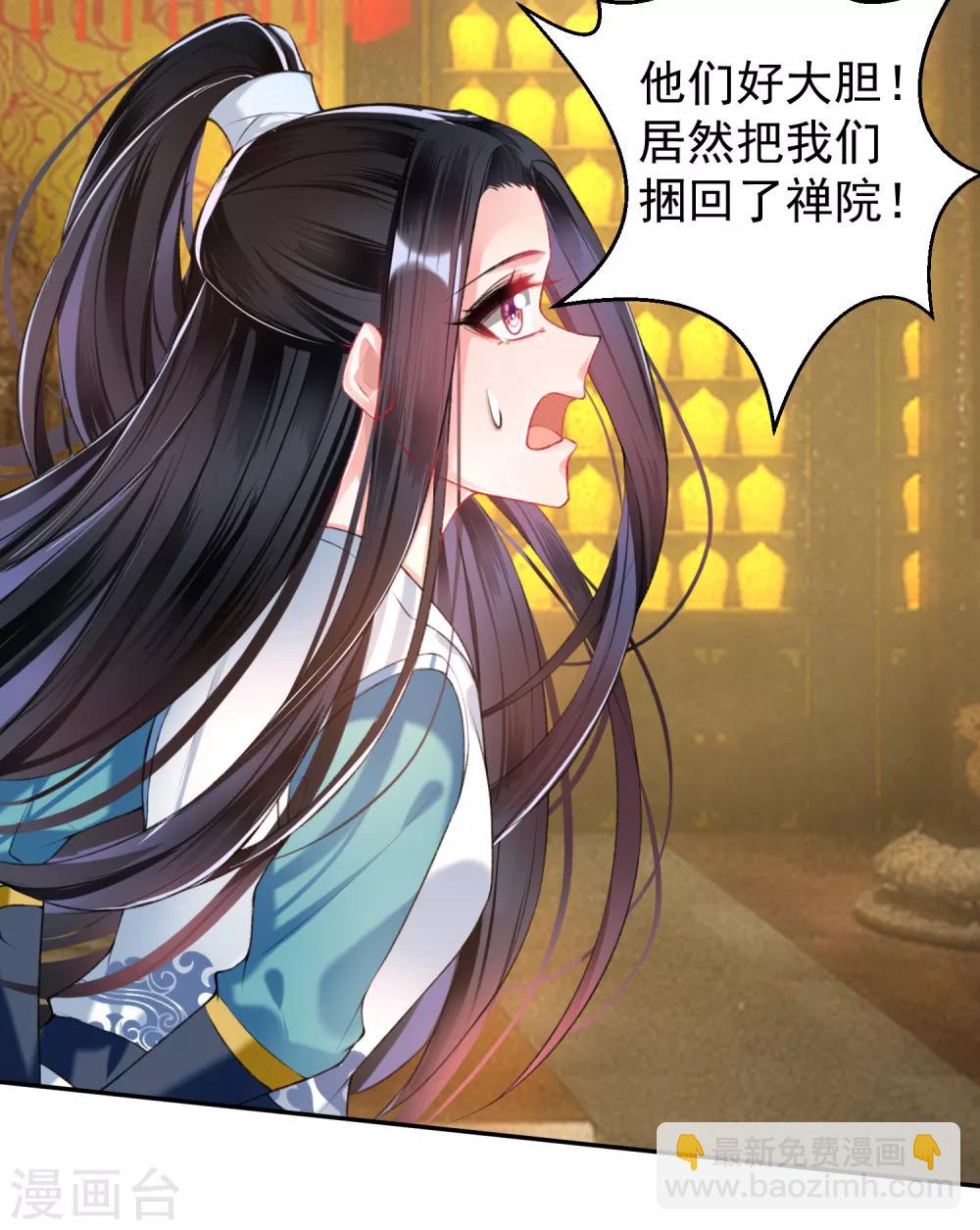 第54话 有救了！-第59话