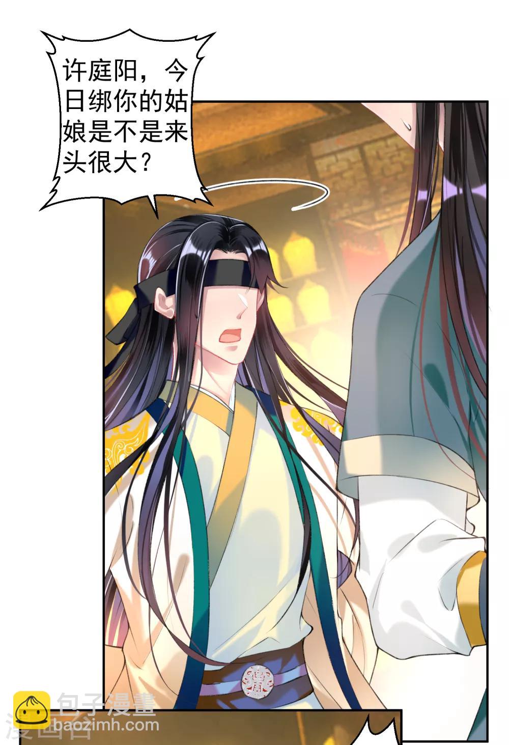第54话 有救了！-第59话