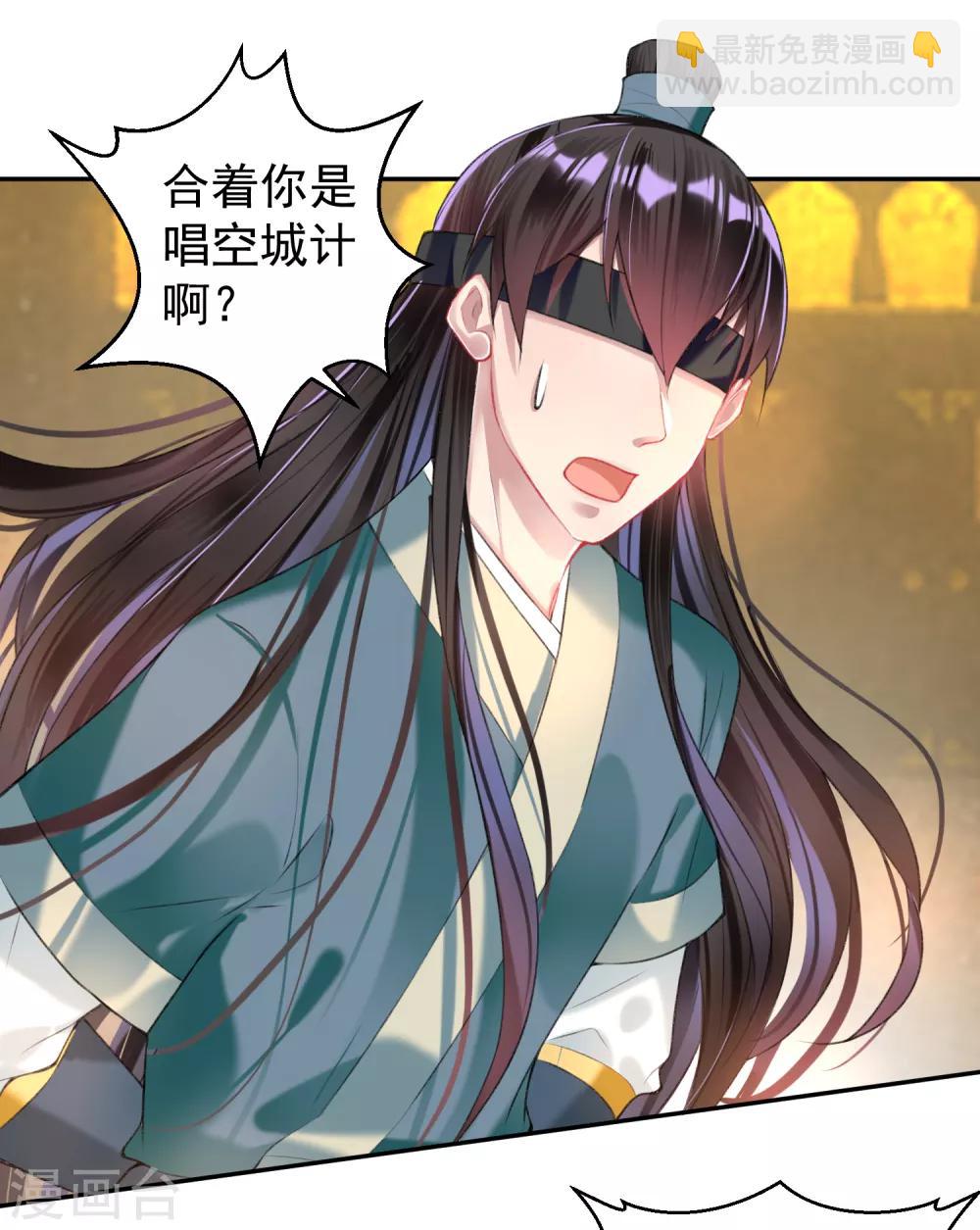 第54话 有救了！-第59话