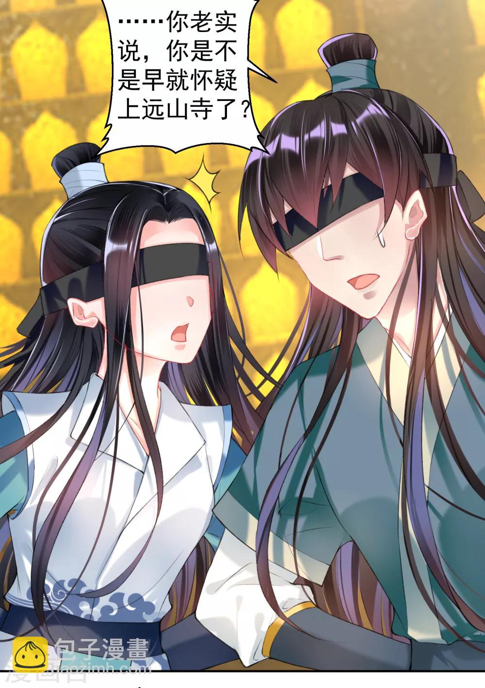 第54话 有救了！-第59话