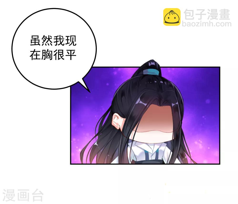 第6话 你被捕了！-第7话