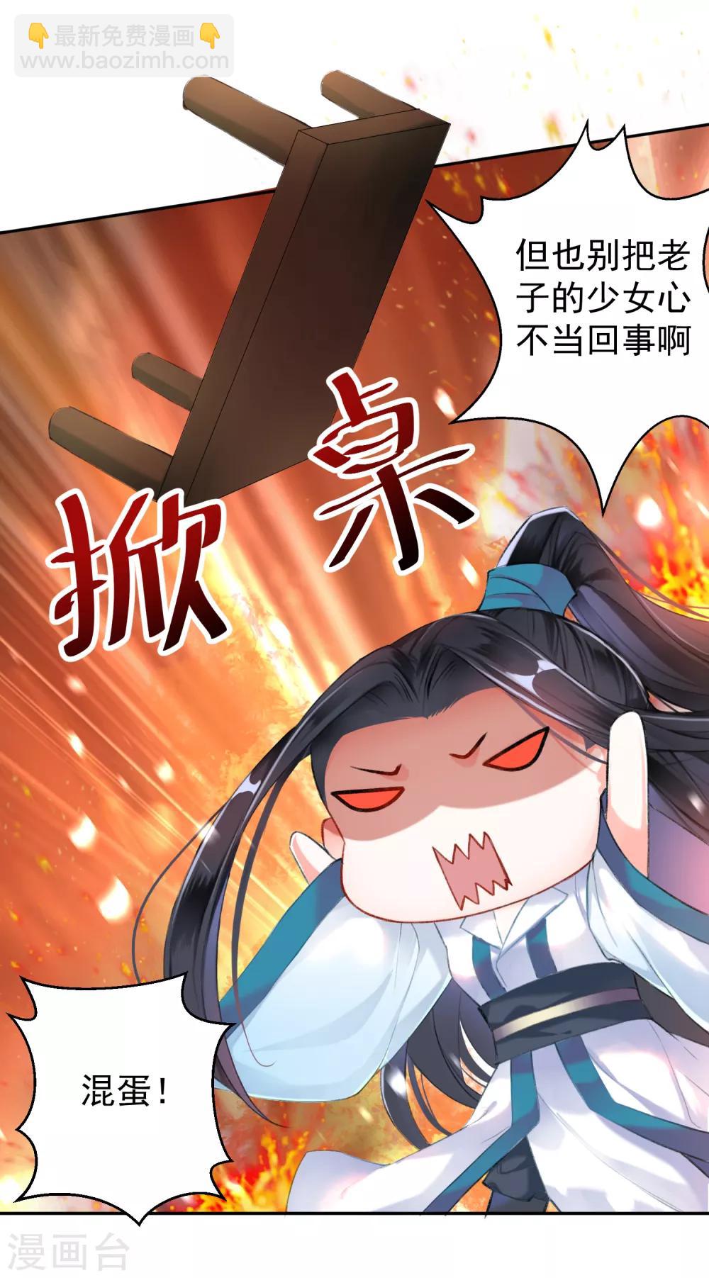 第6话 你被捕了！-第7话