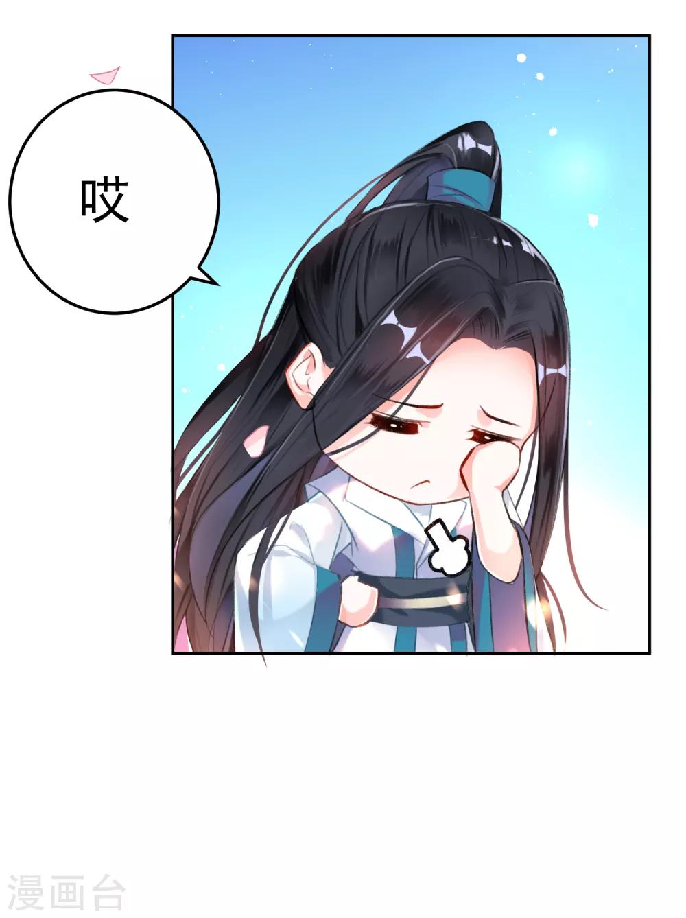 第6话 你被捕了！-第7话