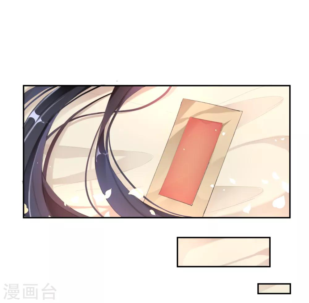 第6话 你被捕了！-第7话