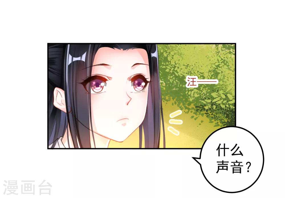 第6话 你被捕了！-第7话