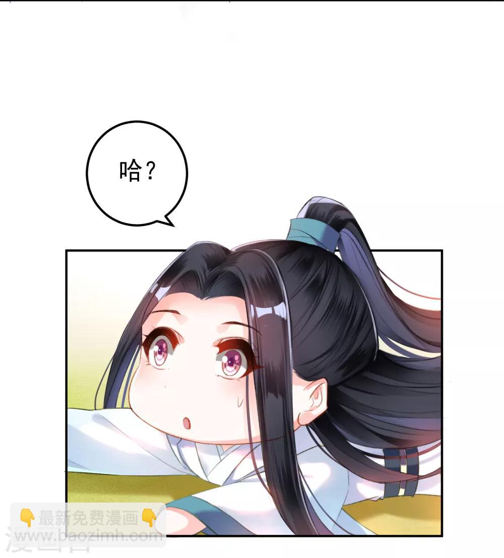 第6话 你被捕了！-第7话