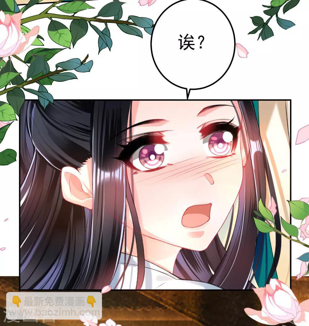第56话 假冒三皇子-第61话