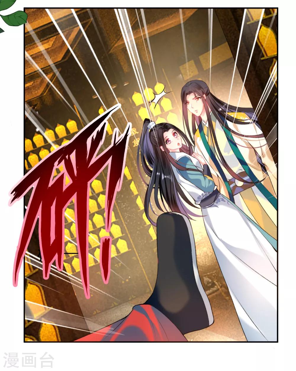 第56话 假冒三皇子-第61话