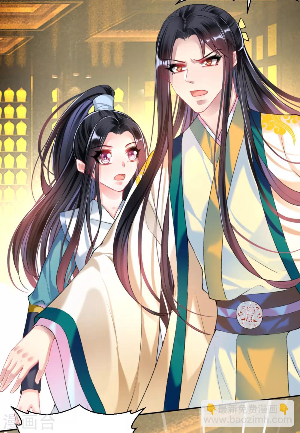 第56话 假冒三皇子-第61话