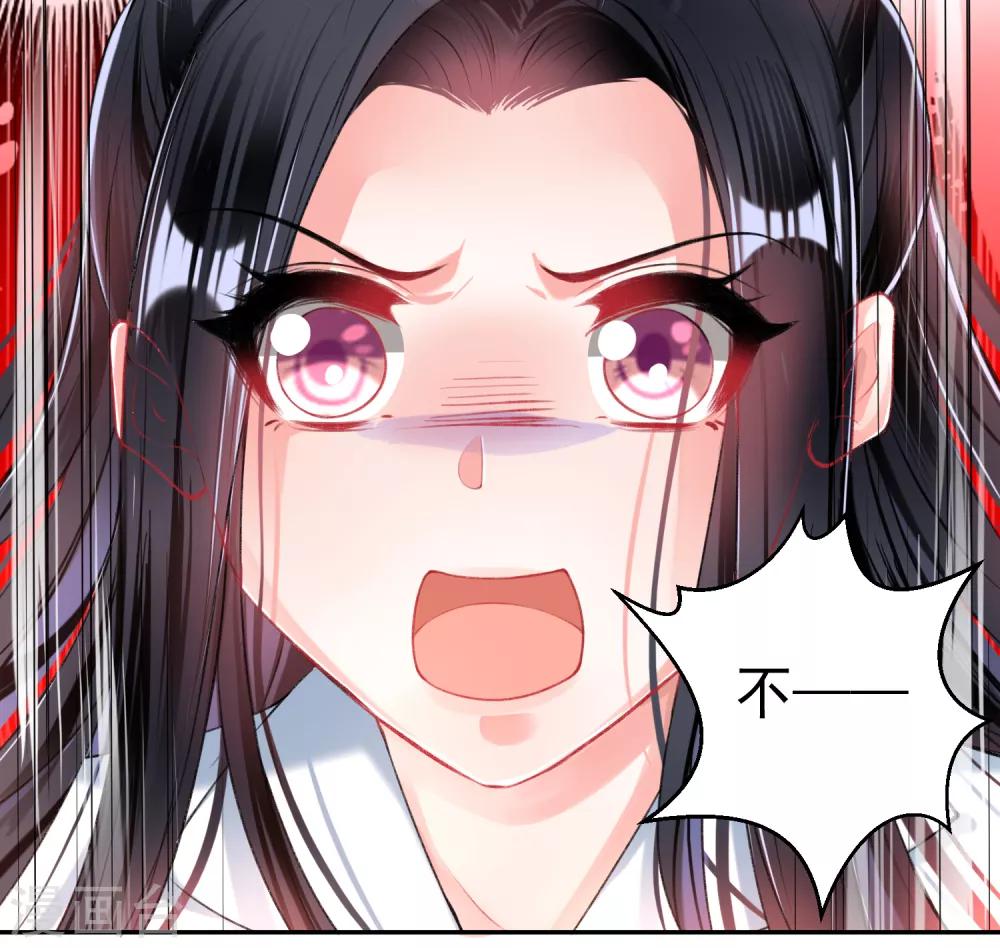 第58话 谁许你们放肆！-第63话