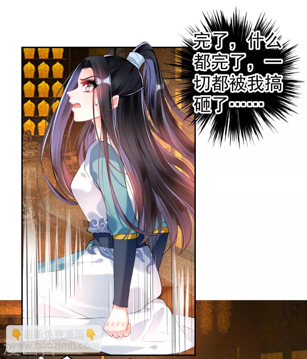 第58话 谁许你们放肆！-第63话