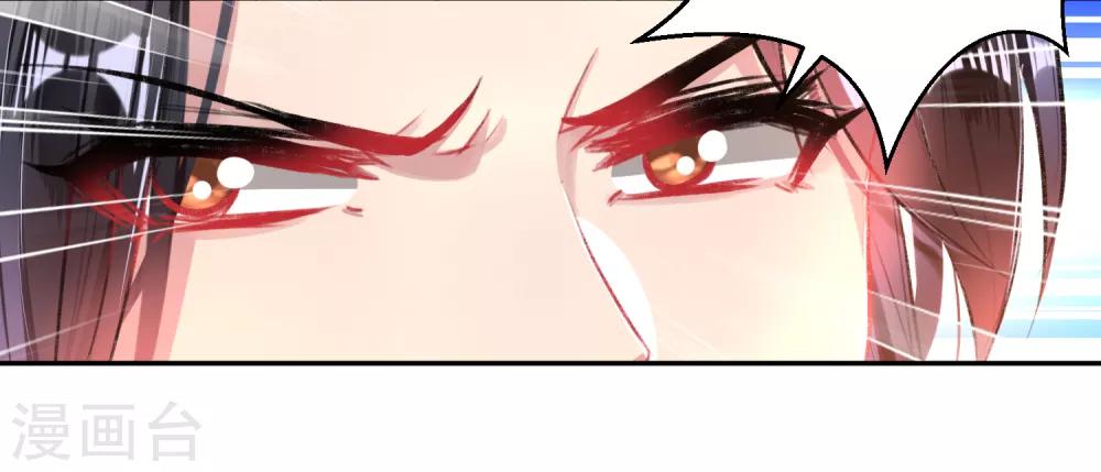 第58话 谁许你们放肆！-第63话