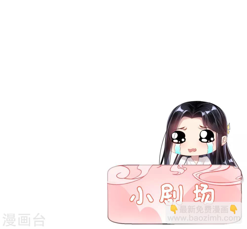 第58话 谁许你们放肆！-第63话