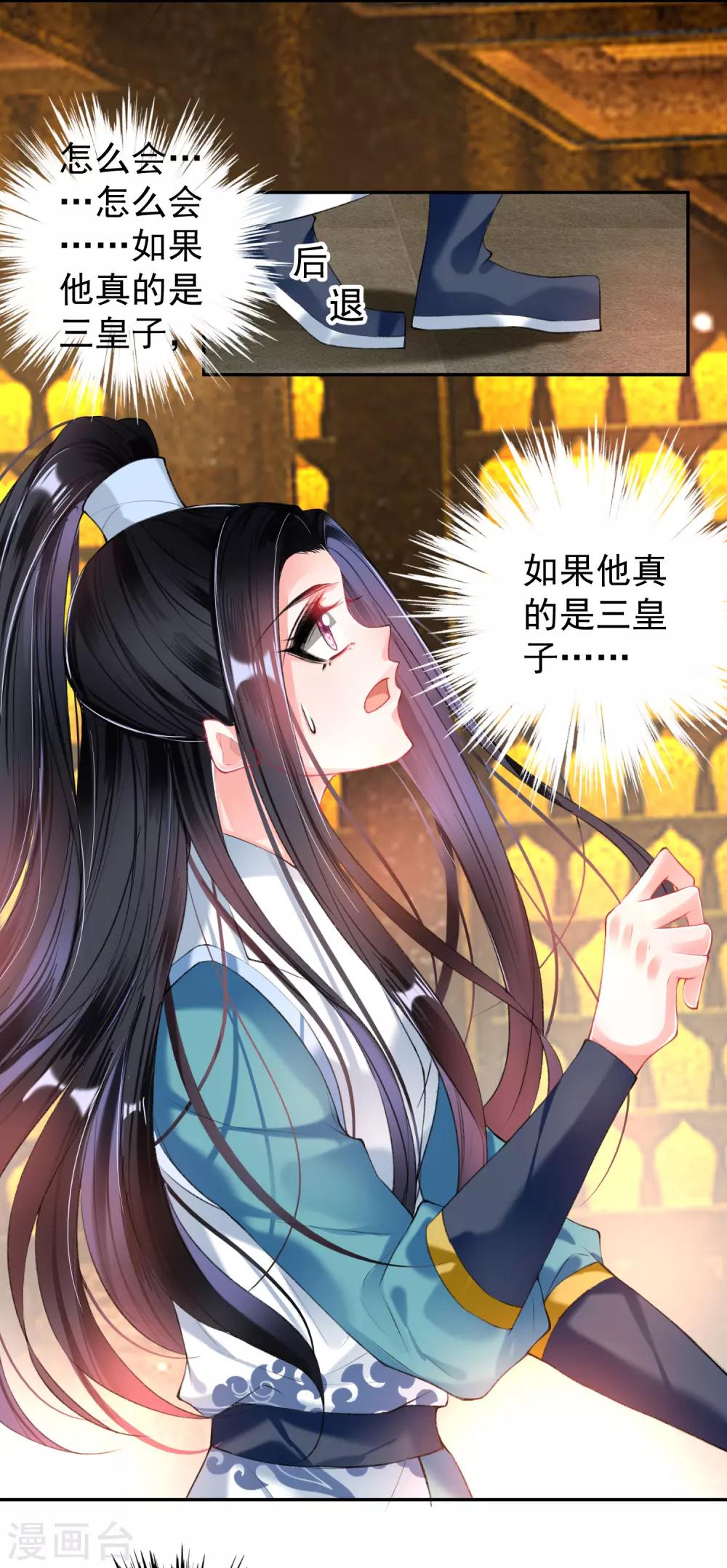 第59话 不是一个世界的人-第65话