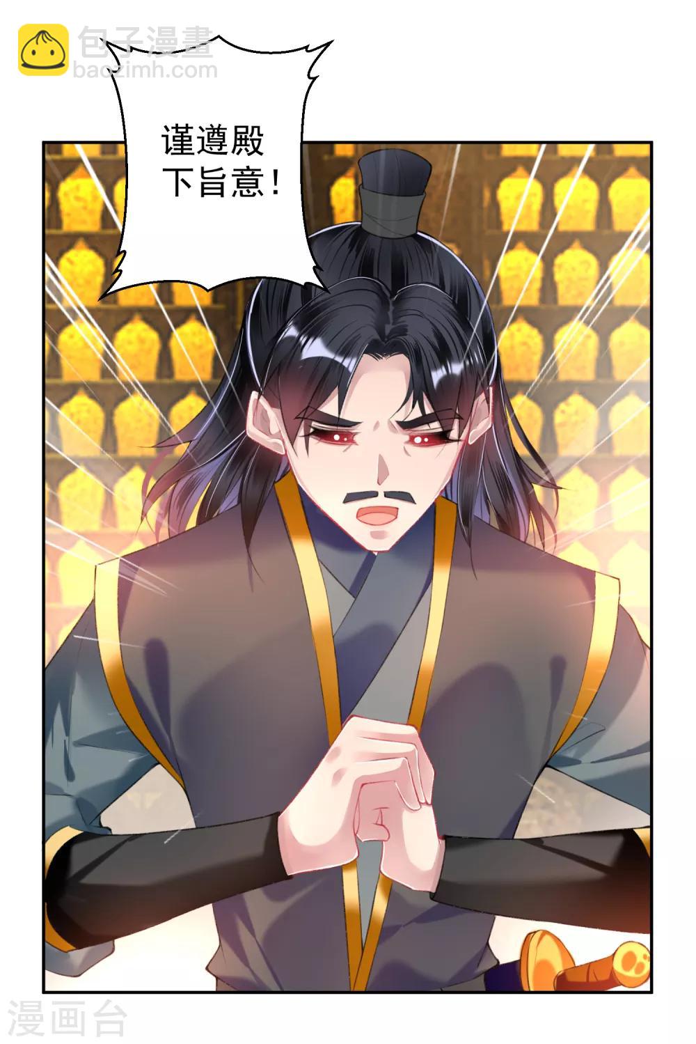 第59话 不是一个世界的人-第65话