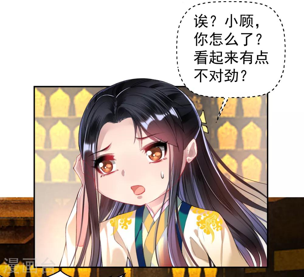 第59话 不是一个世界的人-第65话