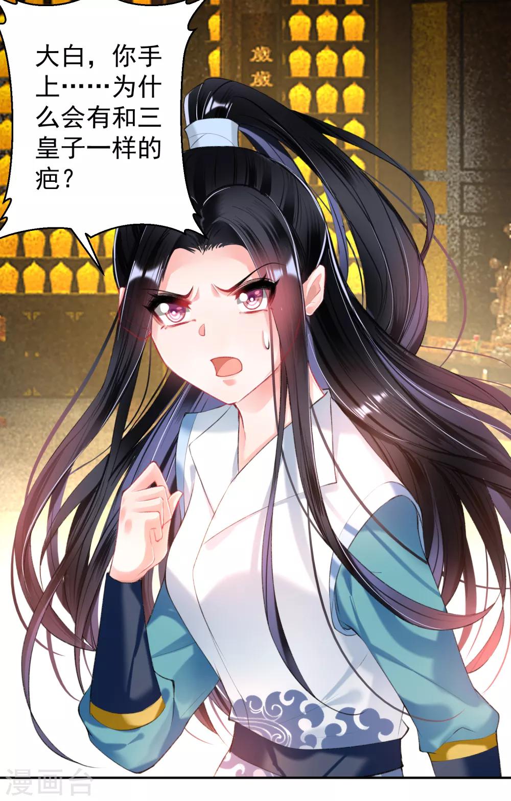 第59话 不是一个世界的人-第65话