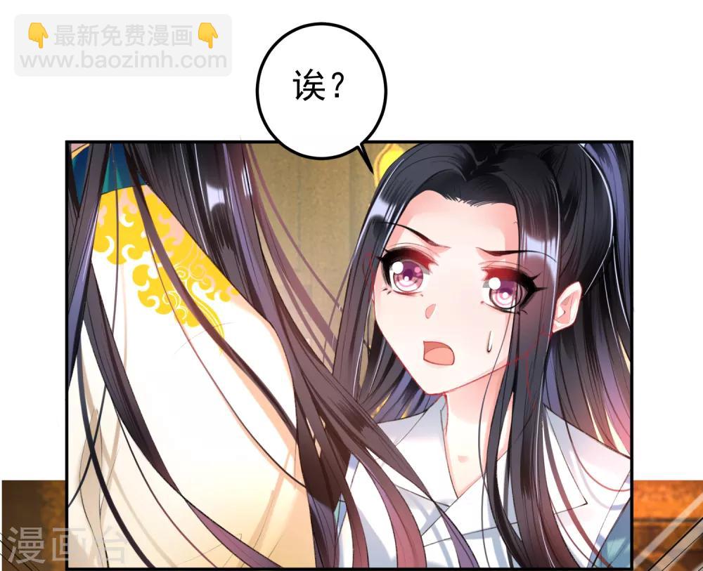 第59话 不是一个世界的人-第65话
