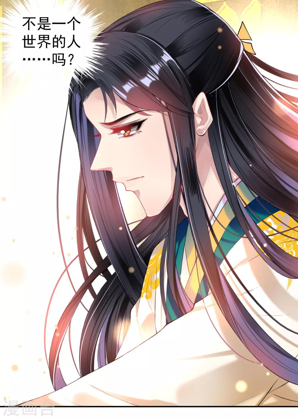 第59话 不是一个世界的人-第65话