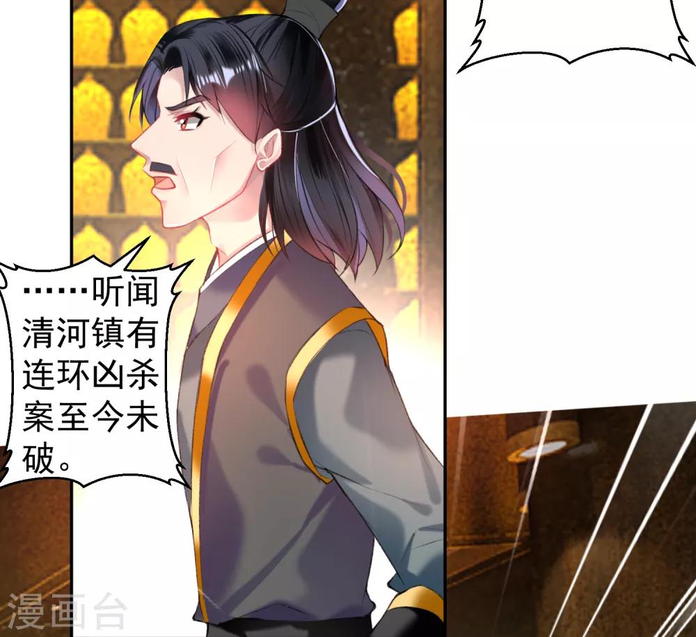 第59话 不是一个世界的人-第65话