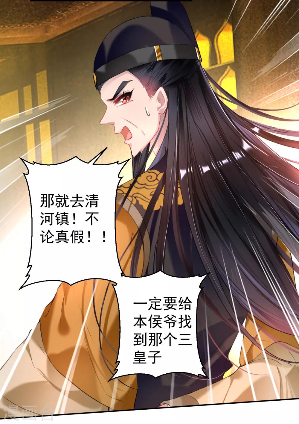 第59话 不是一个世界的人-第65话