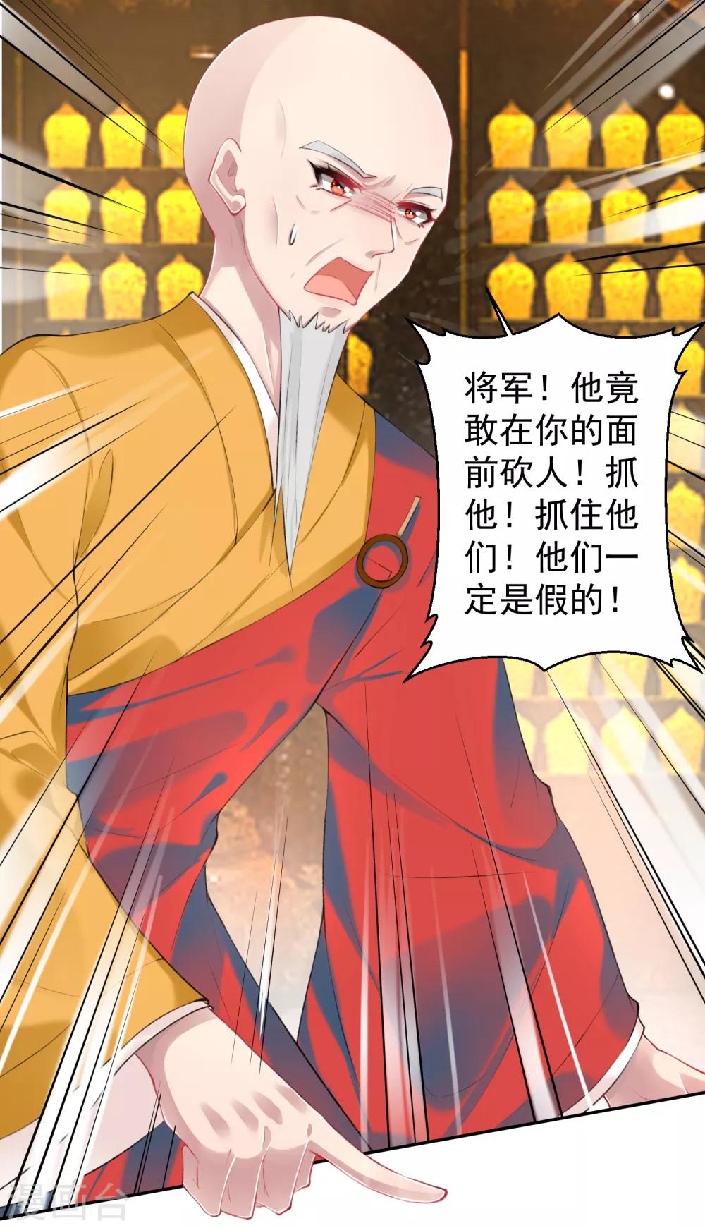 第59话 不是一个世界的人-第65话