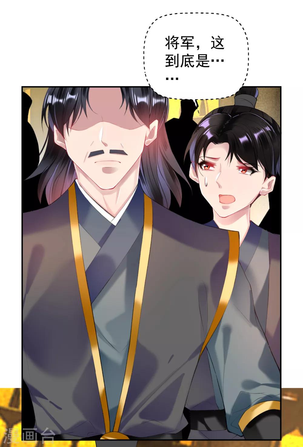 第59话 不是一个世界的人-第65话