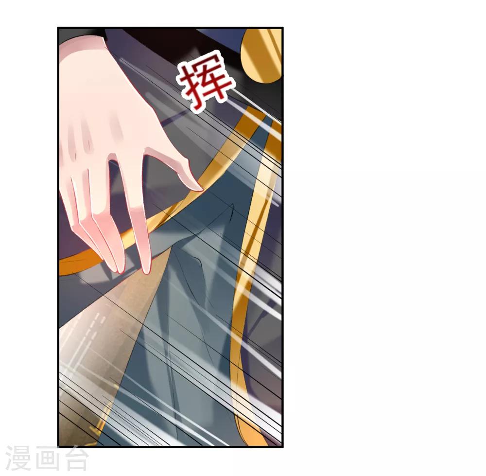 第59话 不是一个世界的人-第65话