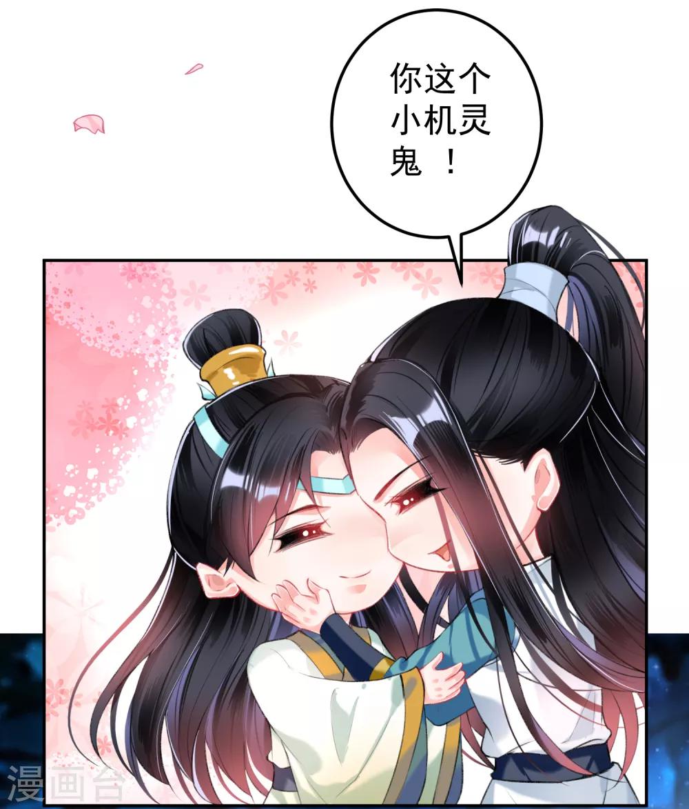 第61话 确定关系-第67话