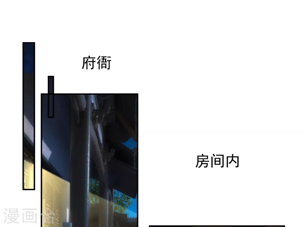 第61话 确定关系-第67话