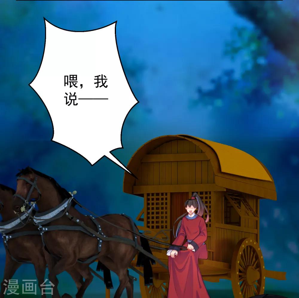 第61话 确定关系-第67话