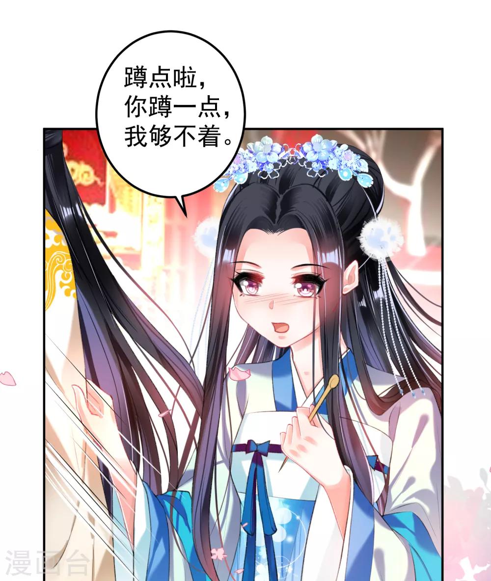 第63话 大白记忆中的婚礼-第69话