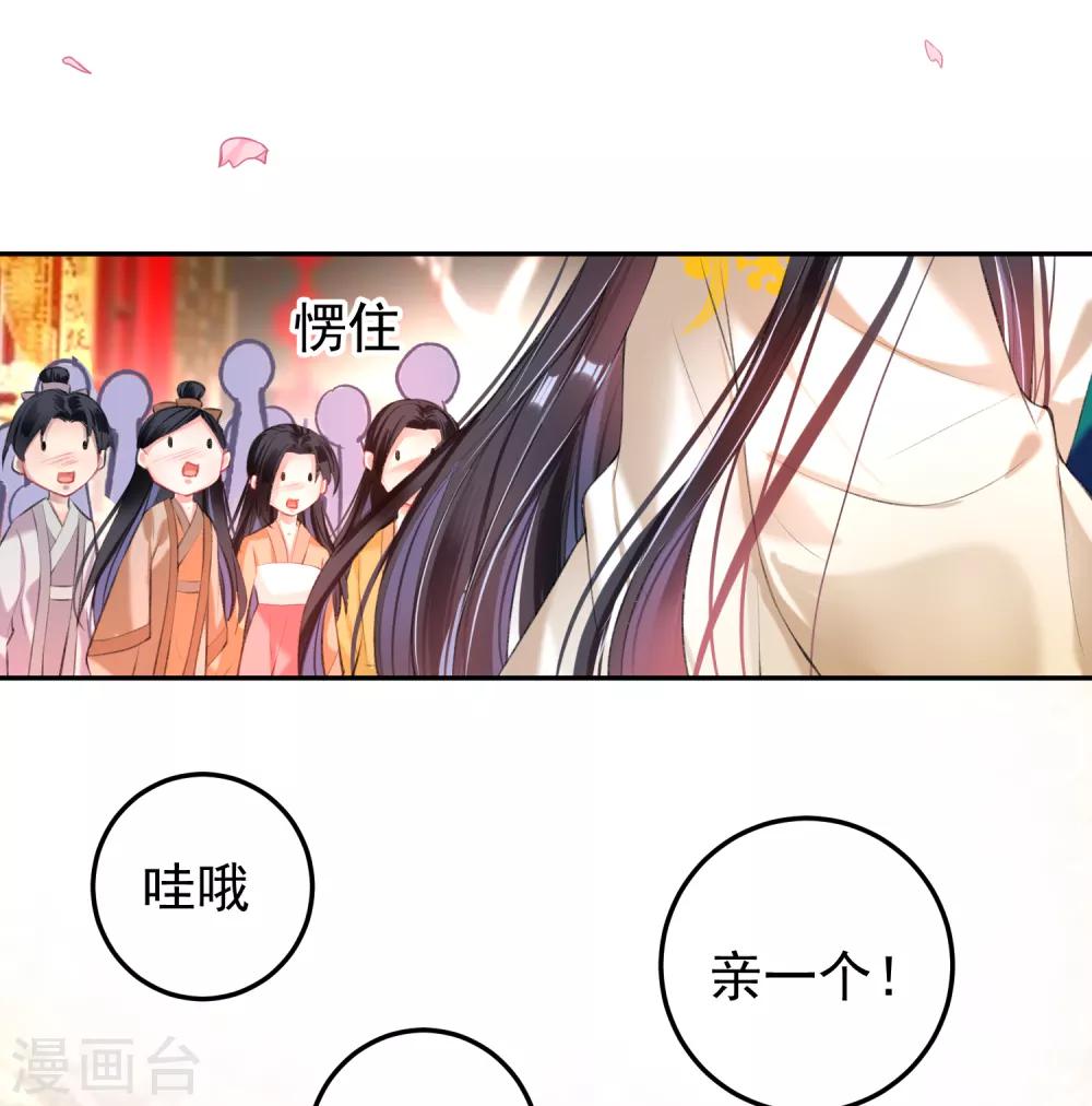 第63话 大白记忆中的婚礼-第69话