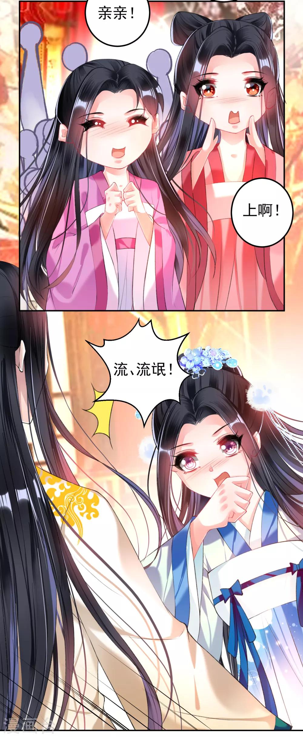 第63话 大白记忆中的婚礼-第69话