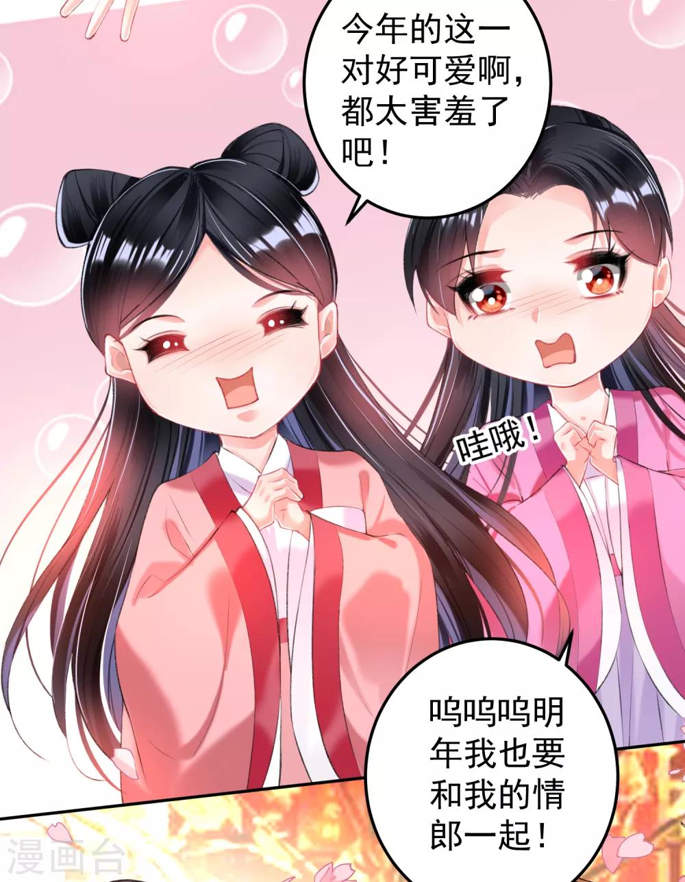 第63话 大白记忆中的婚礼-第69话