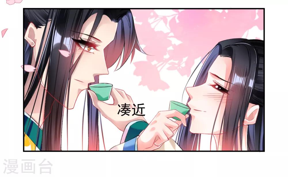 第63话 大白记忆中的婚礼-第69话