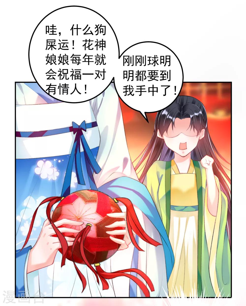 第63话 大白记忆中的婚礼-第69话
