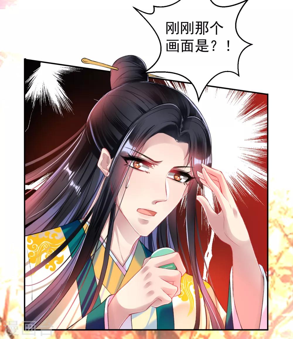 第63话 大白记忆中的婚礼-第69话