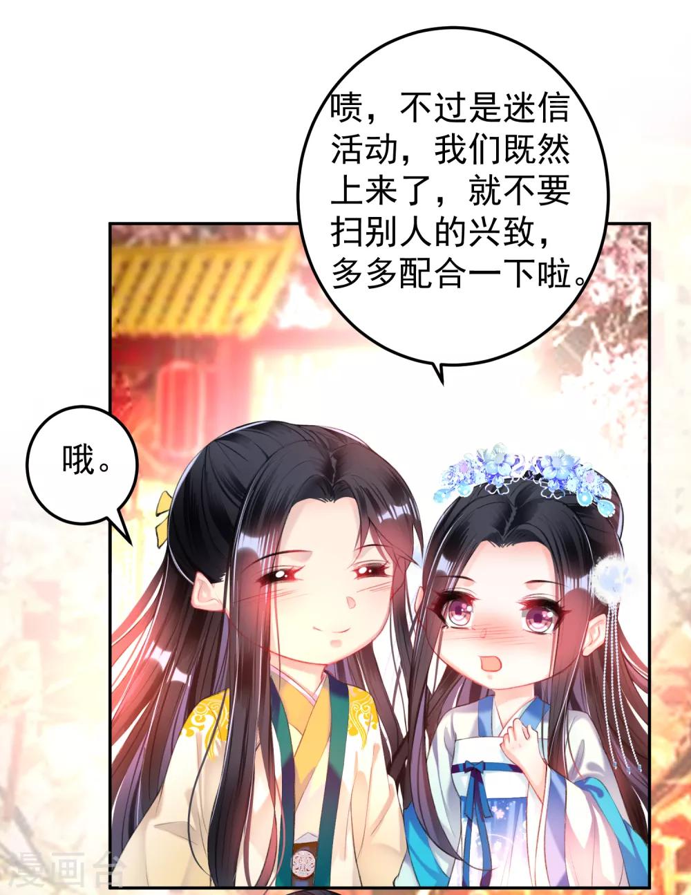 第63话 大白记忆中的婚礼-第69话