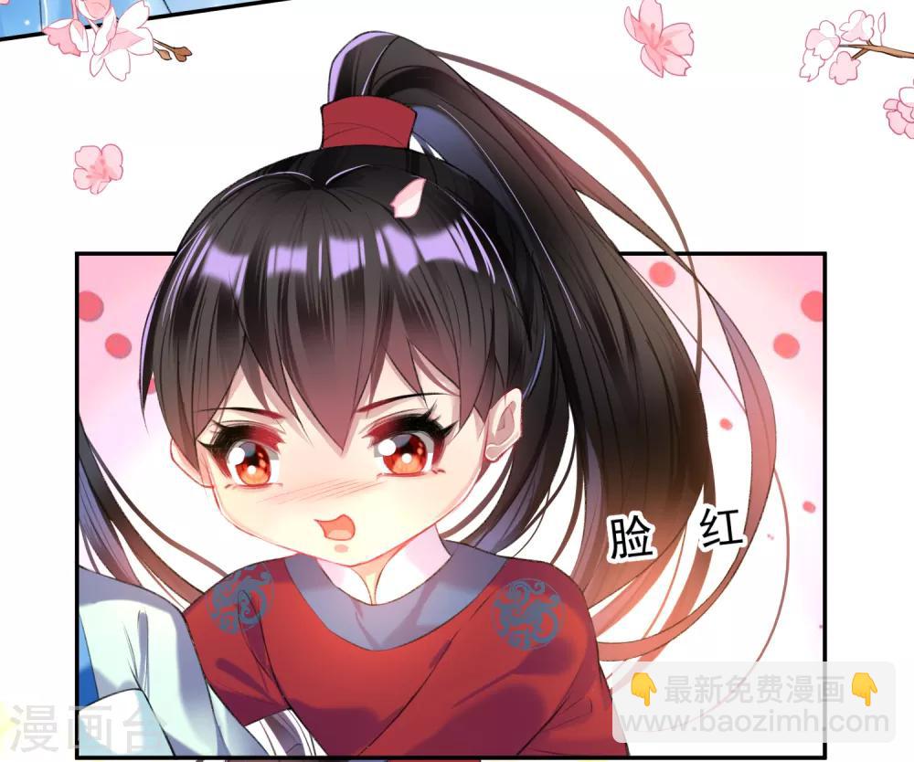 第65话 大白个骗子，他就是三皇子！-第71话