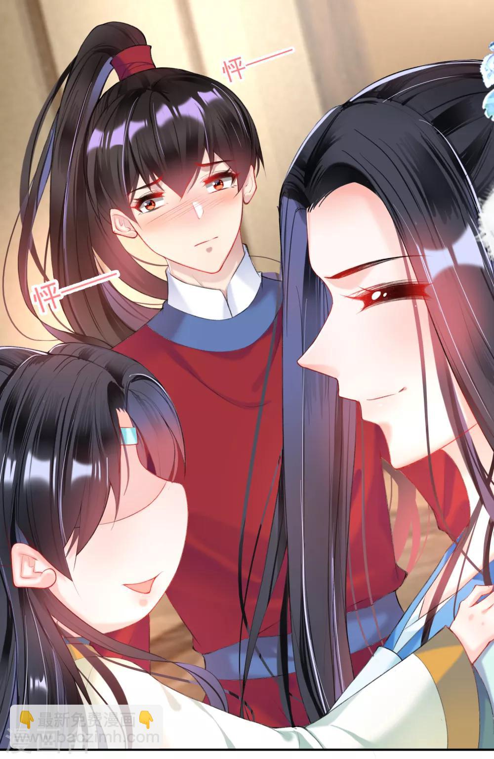 第67话 &ldquo;三皇子&rdquo;的暗杀-第73话