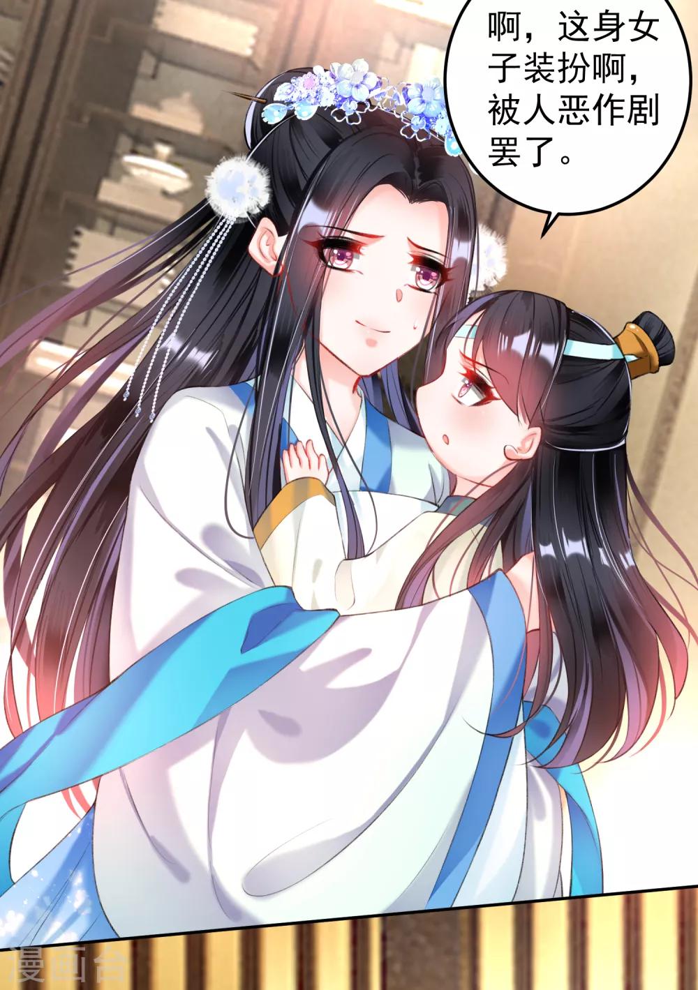 第67话 &ldquo;三皇子&rdquo;的暗杀-第73话