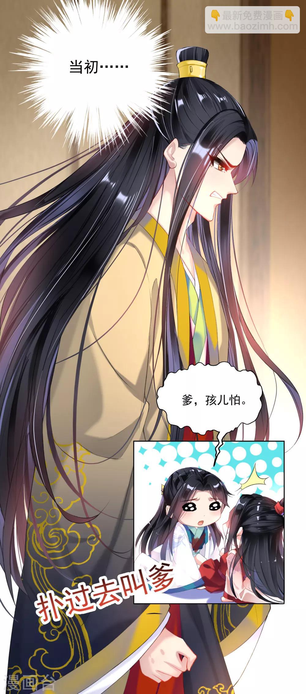 第69话 男人心海底针！-第75话