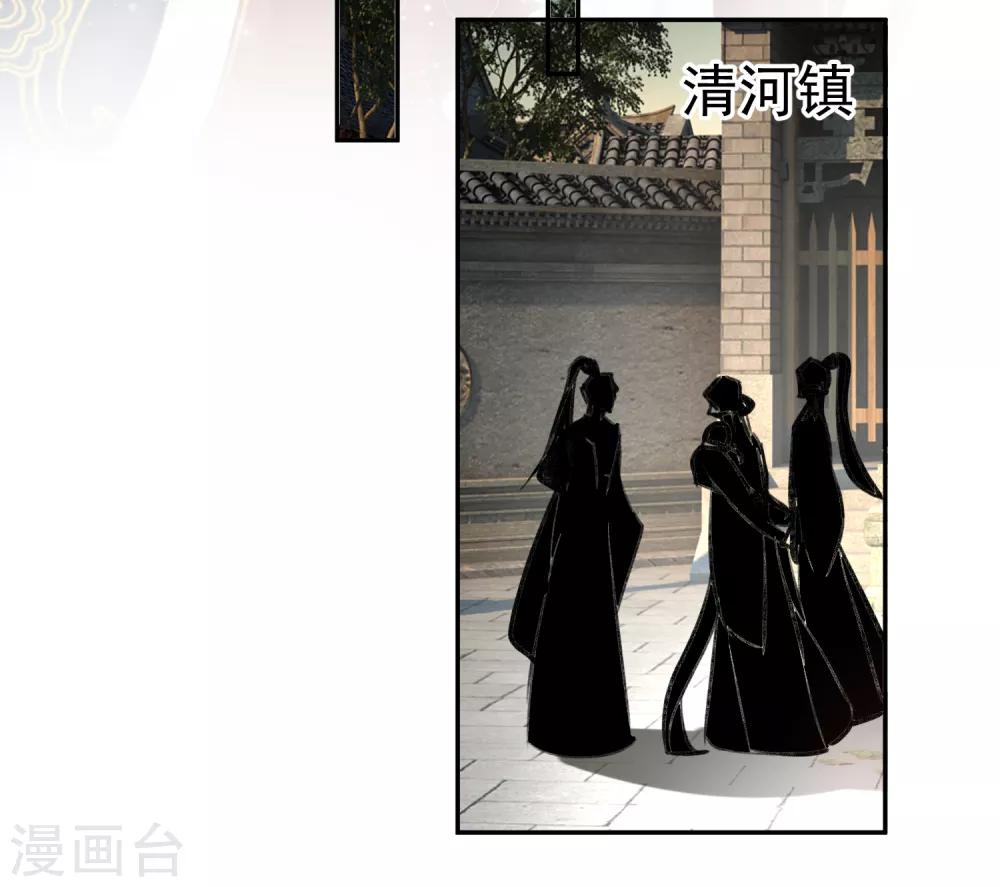 第71话 小顾上京-第77话