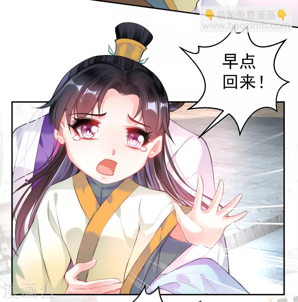 第71话 小顾上京-第77话