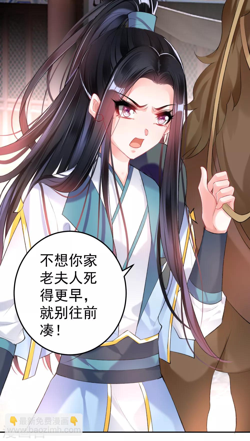 第73话 集市闹剧-第79话