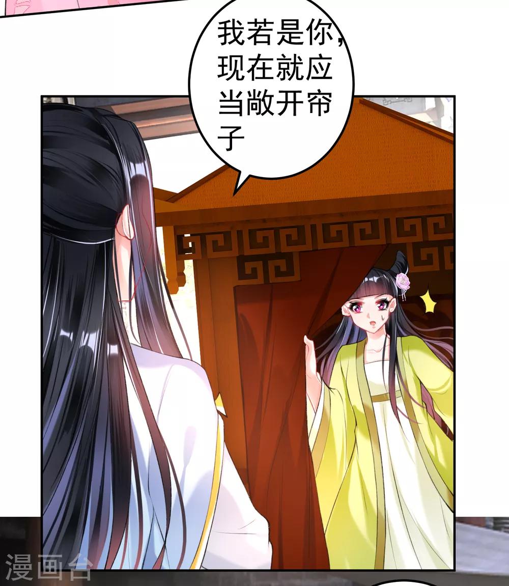 第73话 集市闹剧-第79话