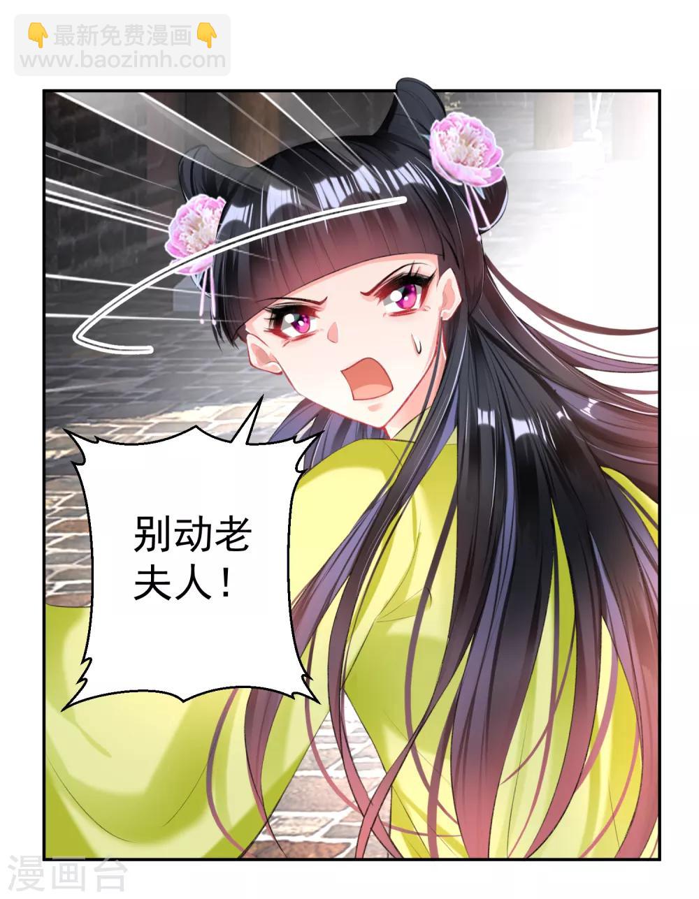 第73话 集市闹剧-第79话
