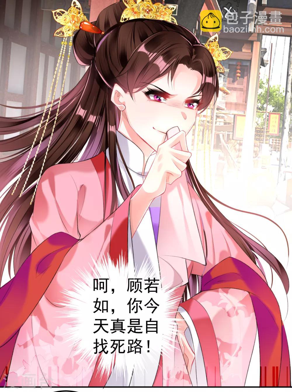 第73话 集市闹剧-第79话